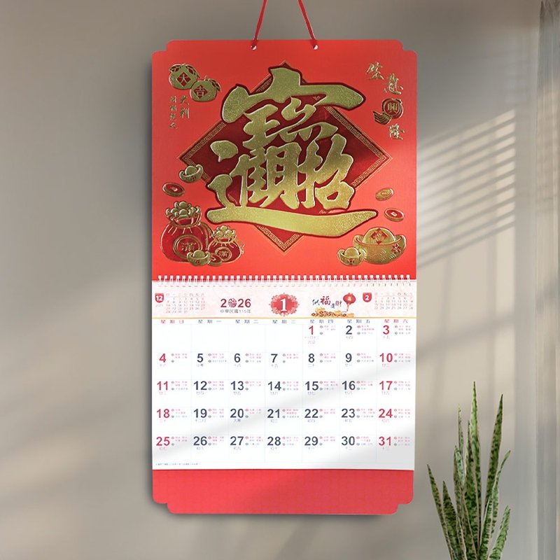 Chuyu 2026年6K燙金吊掛式月曆/掛曆/傳統年曆/壁掛行事曆(招財) - 日曆/月曆/年曆 - 紙 紅色
