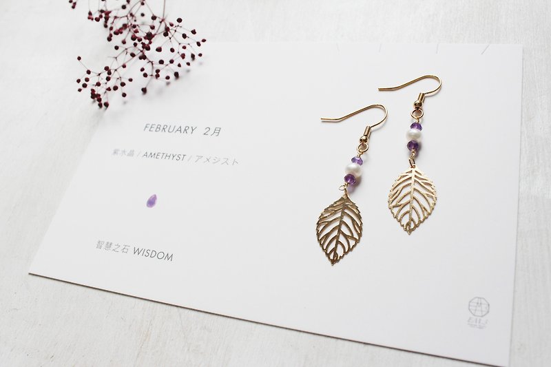 Birthstone of February-Amethyst Amethyst Feast Series Pendant Earrings Amethyst - Earrings & Clip-ons - Gemstone Purple