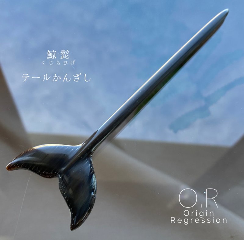 長須鯨須髮夾 - 髮夾/髮圈 - 其他材質 