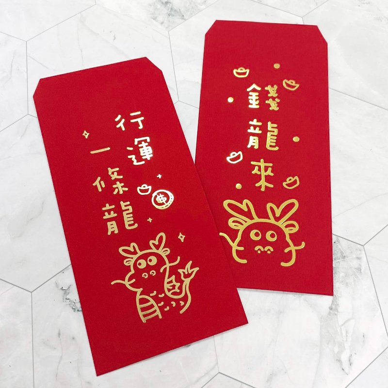 [Year of the Dragon gilding red envelope bag] Year of the Dragon red envelope bag/gilding red envelope bag/Year of the Dragon gift money/New Year red envelope bag - Other - Paper Red