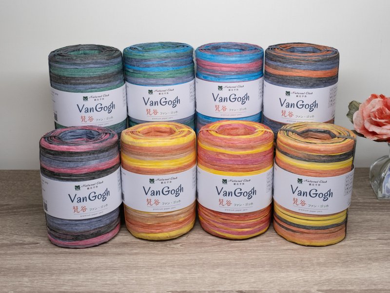 VANGOGH Van Gogh paper thread 200M handmade material braided wire made in Taiwan - Knitting, Embroidery, Felted Wool & Sewing - Paper Multicolor