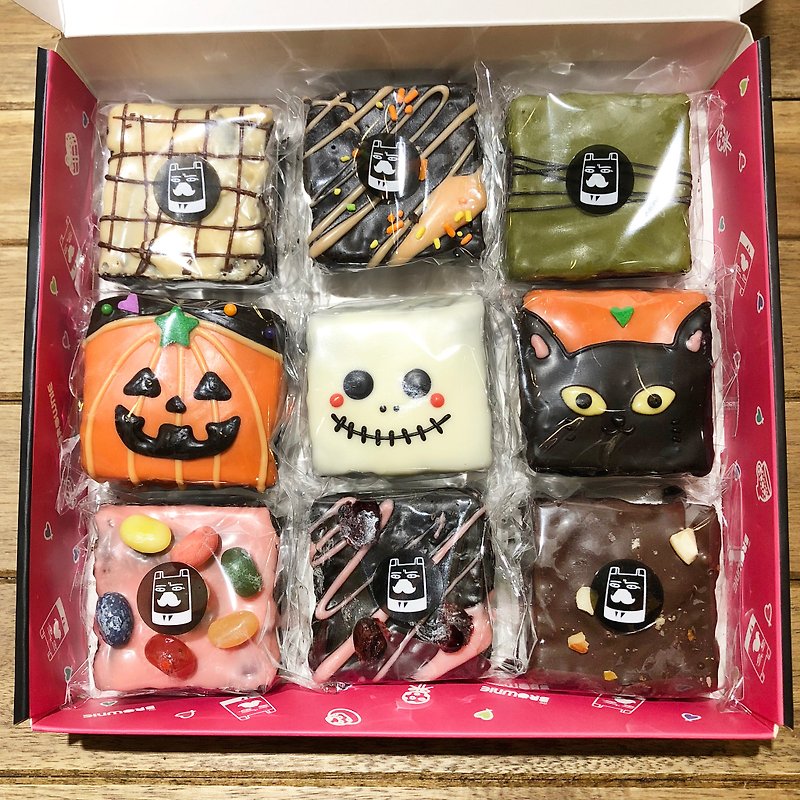 Halloween Brownie Gift Box - 9 in - เค้กและของหวาน - อาหารสด สีเขียว