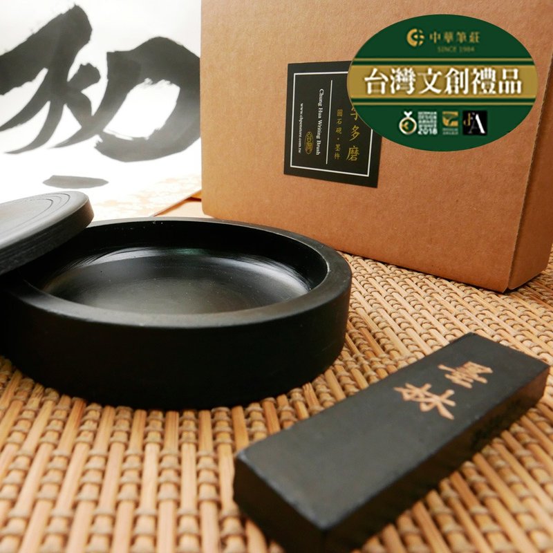 好字多磨-磨墨禮盒-10.5cm圓硯台附上蓋+墨杵約23g 推薦文創 - 其他書寫用具 - 石頭 