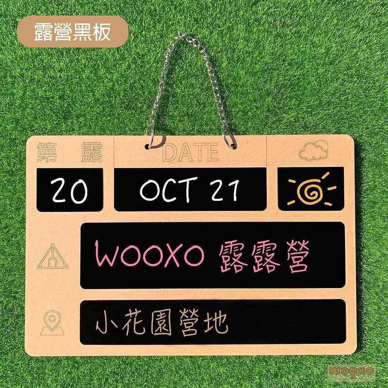 WOOXO キャンプドアプレート 塗装黒板 台湾 - キャンプ・ピクニック - 木製 カーキ