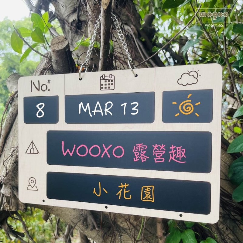 WOOXO 露營門牌 彩繪黑板 台灣 - 野餐墊/露營用品 - 木頭 卡其色