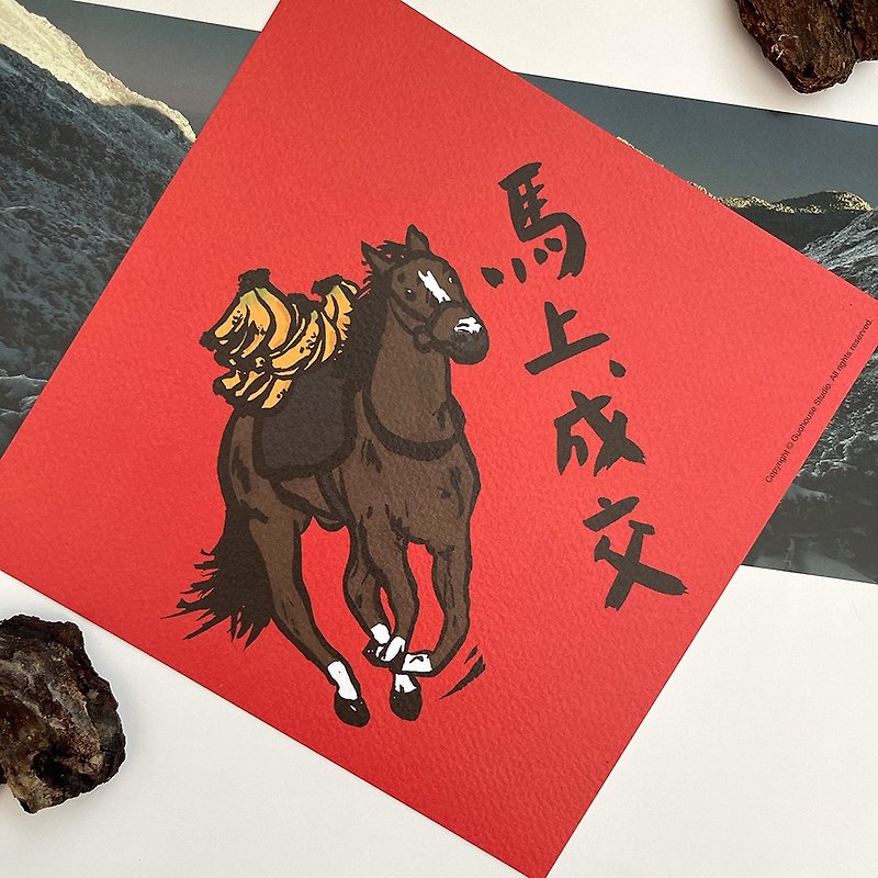 [Quick Shipping] Immediate deal on Spring Festival couplets and Hui Chun - Chinese New Year - Paper Red