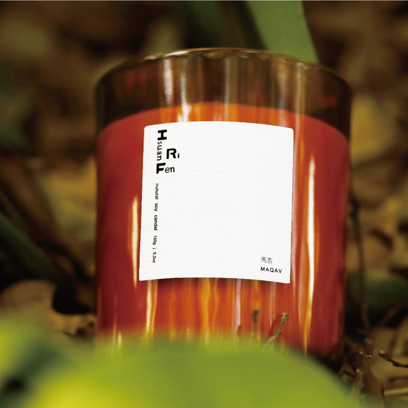 馬告香氛蠟燭MAQAV Scented Candle - 150g - 香氛蠟燭/燭台 - 玻璃 咖啡色