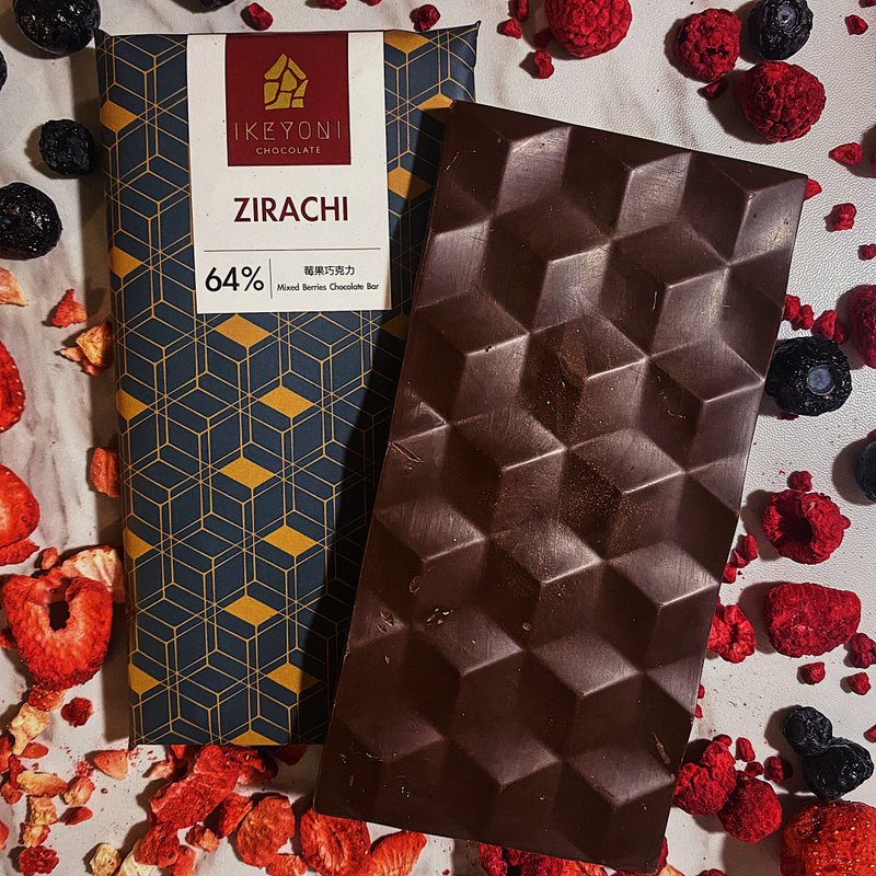 Mixed Berries Chocolate Bar | ZIRACHI - Chocolate - Other Materials Brown