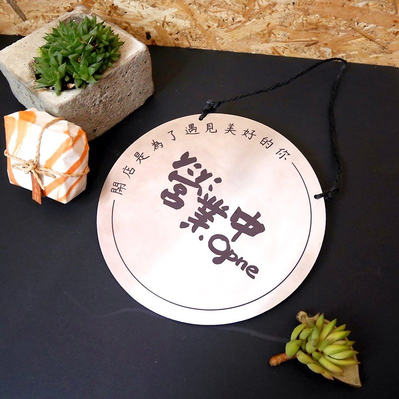 Cultural and creative calligraphy signboard/ Stainless Steel double-sided hanging sign/house plate/signboard/notice/rest/open - ของวางตกแต่ง - โลหะ 