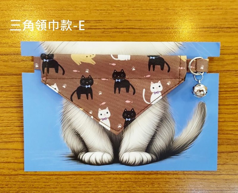 3貓小舖獨家設計貓咪圖案項圈-三角領巾款E - 項圈/牽繩 - 聚酯纖維 