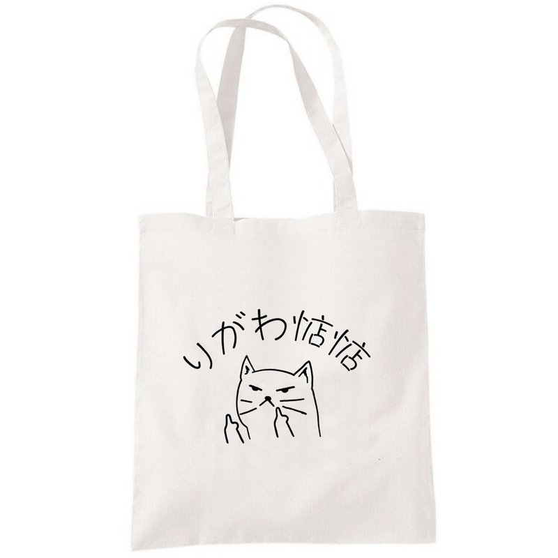 Japanese Taiwanese shut up tote bag - กระเป๋าแมสเซนเจอร์ - วัสดุอื่นๆ ขาว