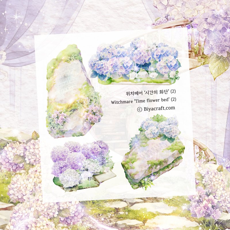 Whichmare, Time flower bed - 貼紙 - 紙 綠色