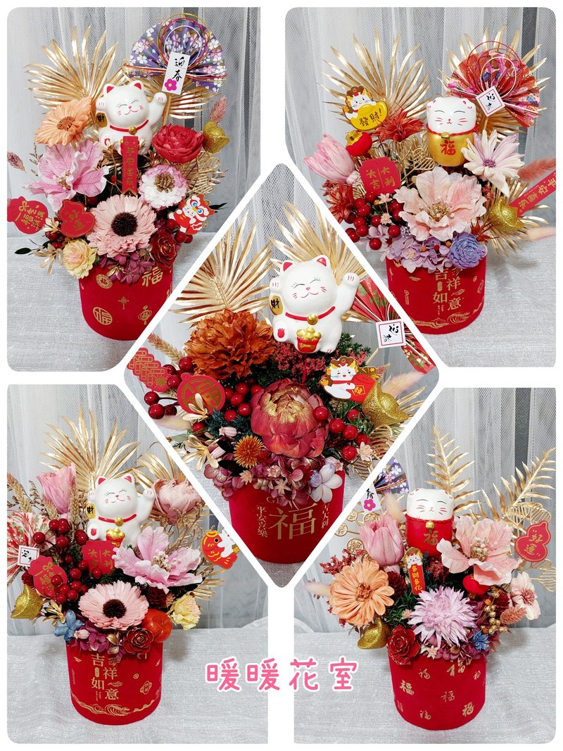 New Year flower gifts, diffused flowers, New Year hug bucket - ช่อดอกไม้แห้ง - พืช/ดอกไม้ 