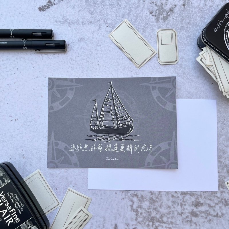 Postcard-Gray Card Series (Sailboat) - Cards & Postcards - Paper 