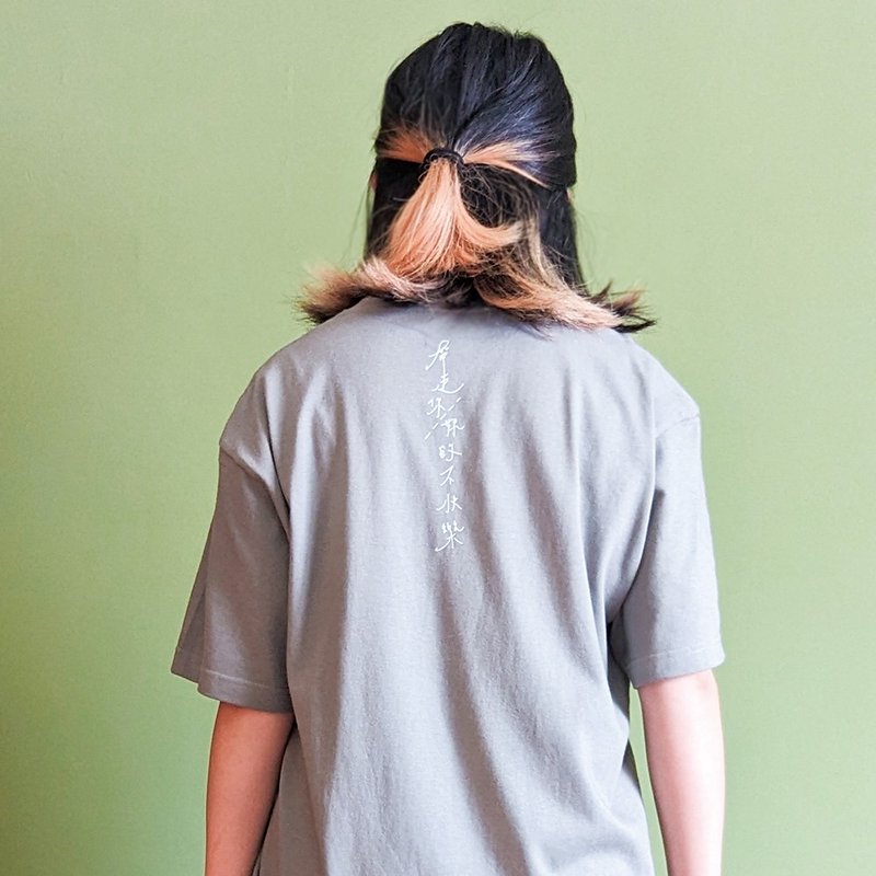 【雙面 圓領棉tee 衣服 -霧灰綠】帶走你/妳的不快樂 - 女 T 恤 - 棉．麻 綠色