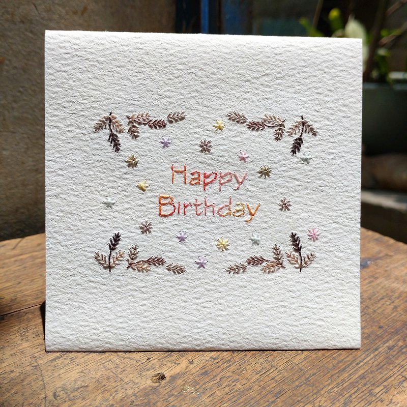[paper embroidered card] birthday card