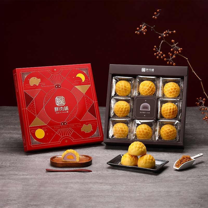 [Hot New Product] Pineapple Taro Egg Yolk Cake Gift Box Pre-order Product Hot Selling in Taiwan and Hong Kong - เค้กและของหวาน - อาหารสด สีส้ม