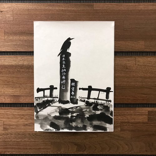 山水、花鳥、鶴、動物、 ￼書道、￼水墨画などなど　まとめ売り￼￼￼￼ 500x0.jpg