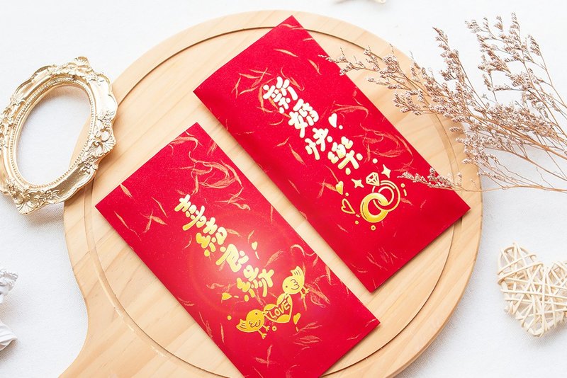 新婚快樂 喜結良緣 婚禮燙金紅包袋 獨家手繪風 絲絨紋 結婚 禮金 - 紅包袋/春聯 - 紙 紅色