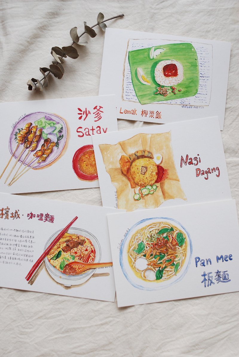 Silver-Yang hand-painted postcard || Malaysia. Taste bud time. first time - Cards & Postcards - Paper Multicolor
