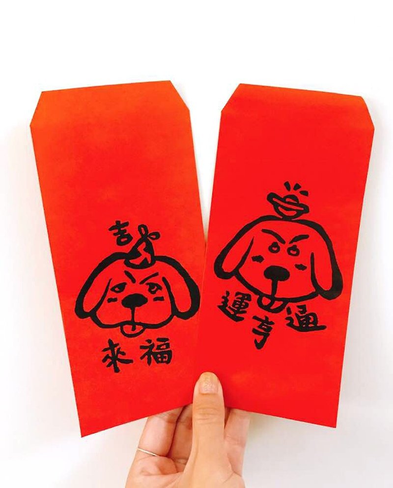 2018 Year of the Dog red envelopes / super vintage Want to make money red envelopes 6 into - ถุงอั่งเปา/ตุ้ยเลี้ยง - กระดาษ สีแดง