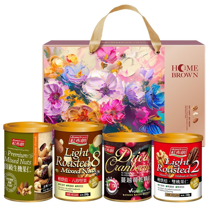 [Red Brown] Bright Flower Nut Gift Box (4 pieces/set) Recommended New Year Gift Box - ถั่ว - อาหารสด สึชมพู