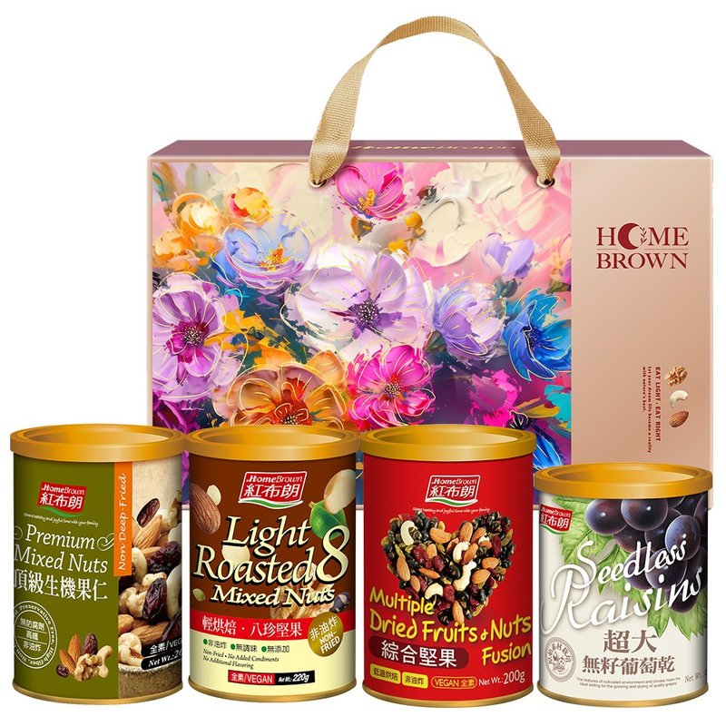 [Red Brown] Bright Flower Nut Gift Box (4 pieces/set) Recommended New Year Gift Box - Nuts - Fresh Ingredients Pink