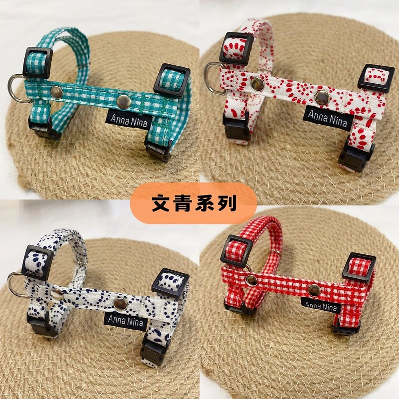 Pet I-shaped harness leash Wenqing breathable cat and dog fast shipping handmade can be sold individually - ปลอกคอ - ผ้าฝ้าย/ผ้าลินิน หลากหลายสี