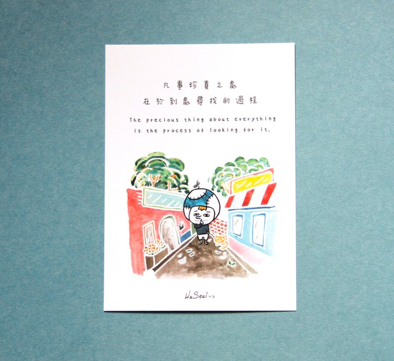心靈 語錄 明信片 Postcard - 珍貴之處 - 卡片/明信片 - 紙 白色