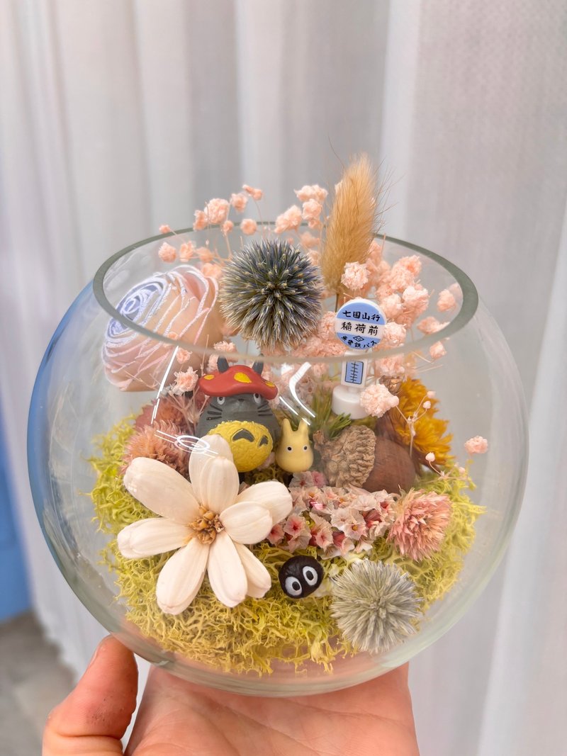 獨家推出 龍貓造景永生景觀瓶 玻璃大圓瓶 - 乾燥花/永生花 - 其他金屬 透明