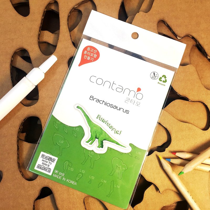 Contamo Corrugated Paper Handmade Model Dinosaur Series - Brachiosaurus (Mini) - Wood, Bamboo & Paper - Paper 
