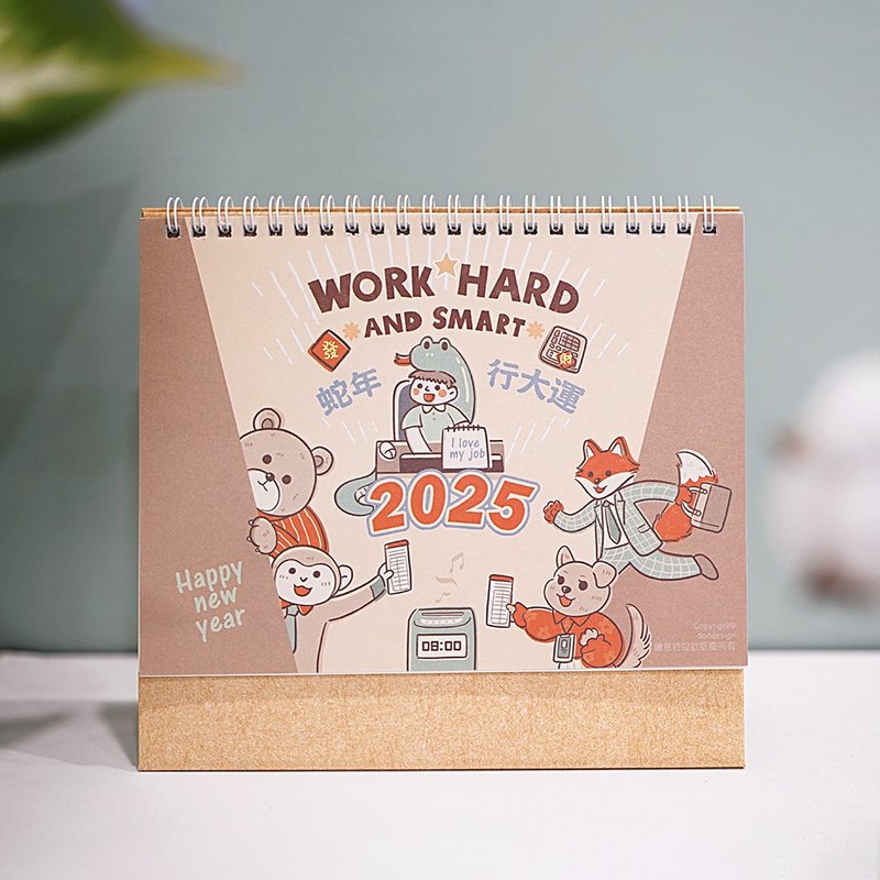 2025 Desk Calendar-Happy Office Workers-Year of the Snake Desk Calendar-Exquisite Box-Exchange Gifts - ปฏิทิน - กระดาษ สีกากี