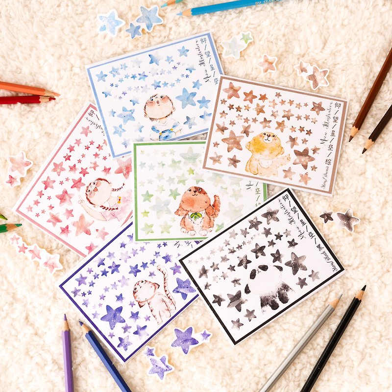 Watercolour Stars Planner Stickers - 6 Design Complete Set (WT-014) - สติกเกอร์ - กระดาษ หลากหลายสี