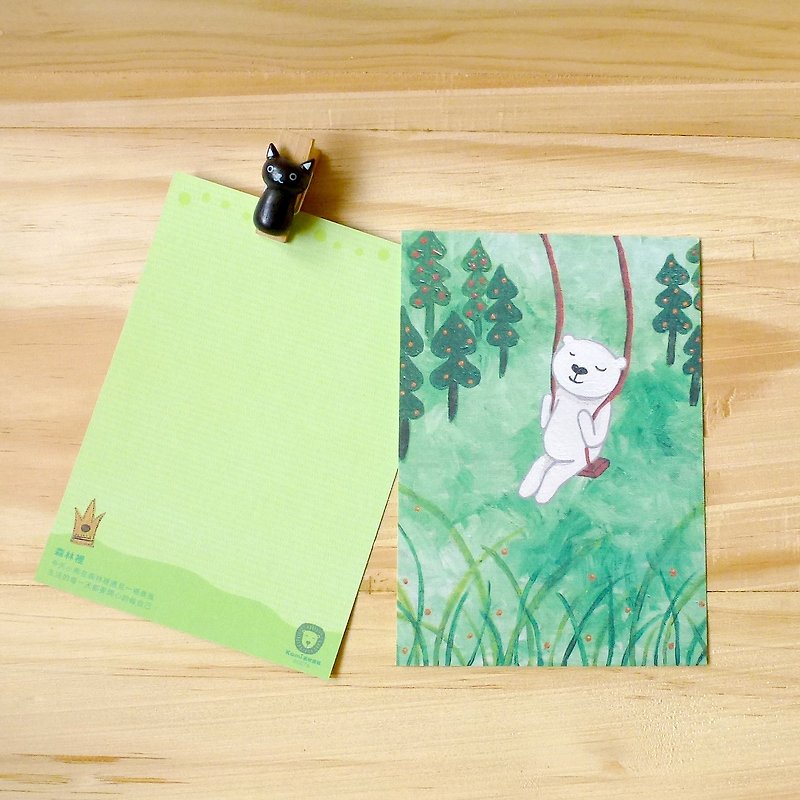 森の中のはがき∣ - カード・はがき - 紙 多色