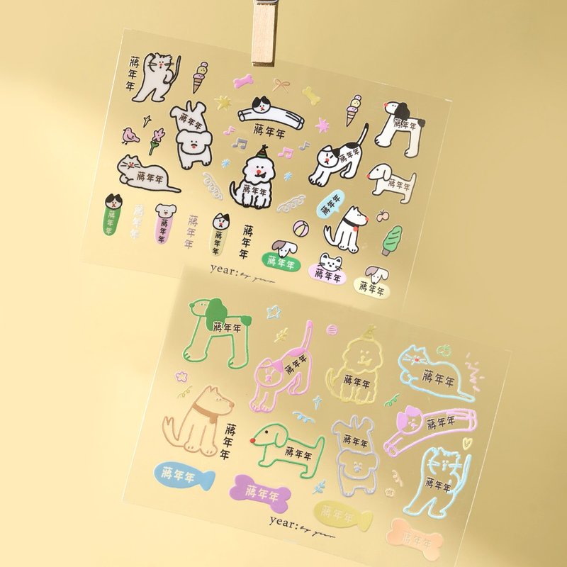 NEW 手繪原創水晶轉印貼客製化姓名貼線條貓狗防水耐刮 2入4入 - 貼紙 - 塑膠 橘色