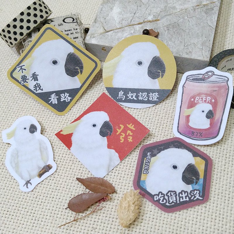 葵花鳳頭巴丹鸚鵡-春聯-防水貼紙~利是封-揮春-福貼-車貼-行李箱 - 紅包袋/春聯 - 防水材質 