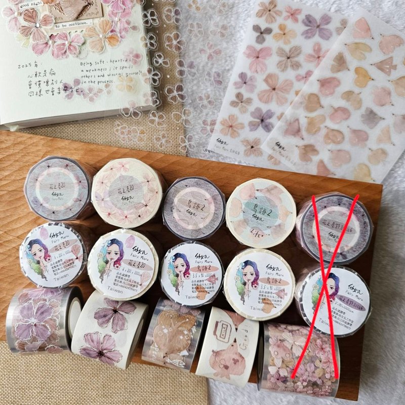 2024 late autumn new product small complete set (4 rolls of paper tape transfer stickers, 1 cut-shaped sticker, 1 sheet) - มาสกิ้งเทป - วัสดุอื่นๆ 