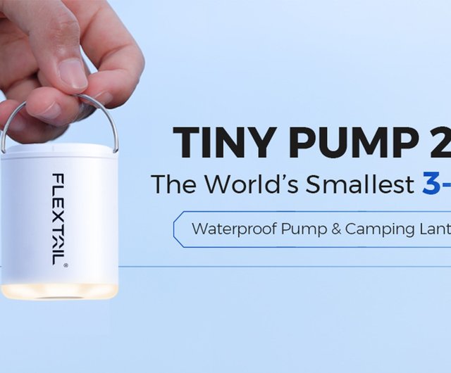 FLEXTAILGEAR TINY PUMP 2X 3合1多功能氣泵營燈/ 黑色- 設計館Flextail 野餐墊/露營用品- Pinkoi