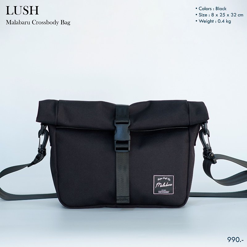 Malabaru 'Lush' Crossbody Bag - 側背包/斜孭袋 - 防水材質 
