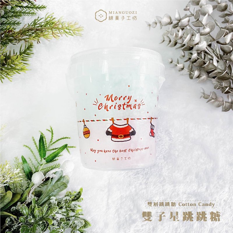 聖誕節限定－雙子星跳跳糖桶裝棉花糖 - 零食/點心 - 其他材質 