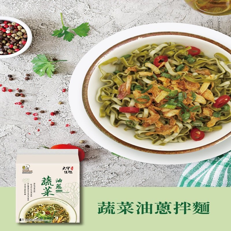大甲佳旭 蔬菜油蔥麵(122g*4包)*2袋組合 - 拌麵/麵條/米粉 - 其他材質 多色