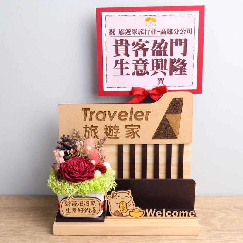 Travel agency real estate lucky cat business card holder with word plate greeting card custom sign opening congratulatory gift - Items for Display - Wood Multicolor