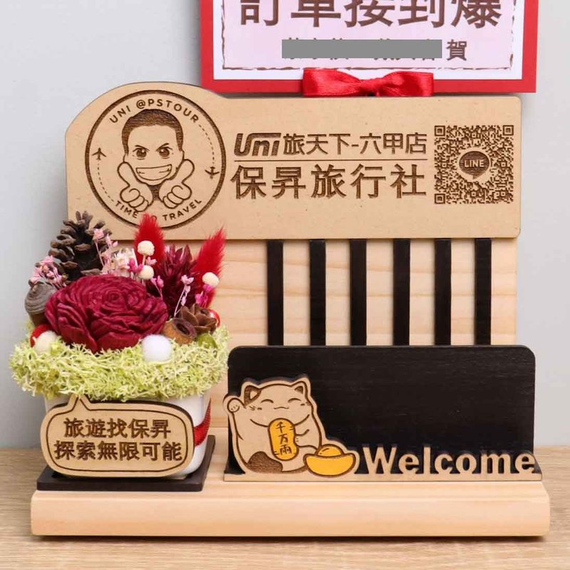 旅行社房仲不動產 招財貓名片座 開幕送禮 客製招牌 附字牌賀卡 - 擺飾/家飾品 - 木頭 多色