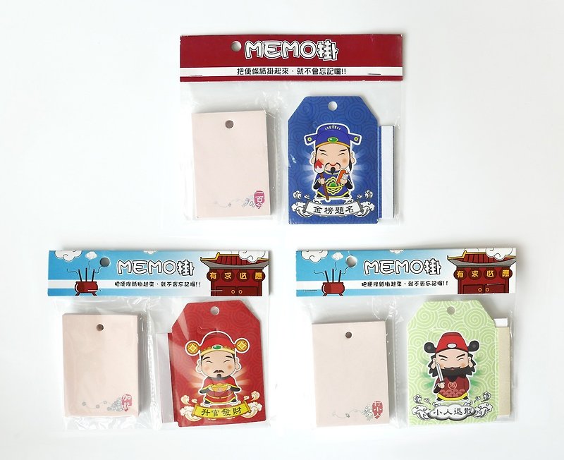 [Oushi OSHI] MEMO Hanging note paper out of the big sale!!! 3 into 80 (business Changlong set) - Sticky Notes & Notepads - Paper Pink