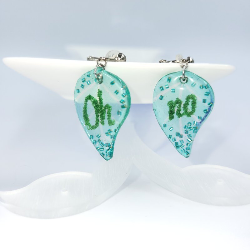 Original handmade design / using Padico Hoshizuku uv glue computer embroidered text earrings / green leaves - Earrings & Clip-ons - Resin Green