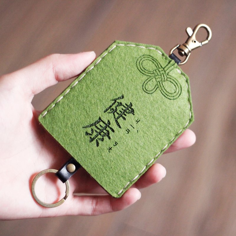 Yushou series-wool felt hand-stitched key case Key sets <<Healthy Yushou>> gogoro key sets - Keychains - Wool Green