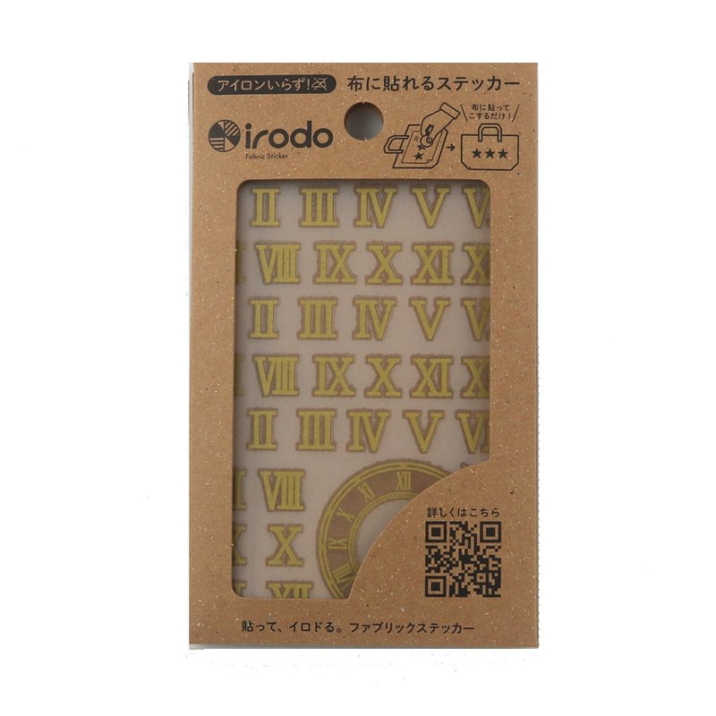 [irodo] Roman Number GD (non-iron transfer sticker for fabric) - Stickers - Other Materials Multicolor