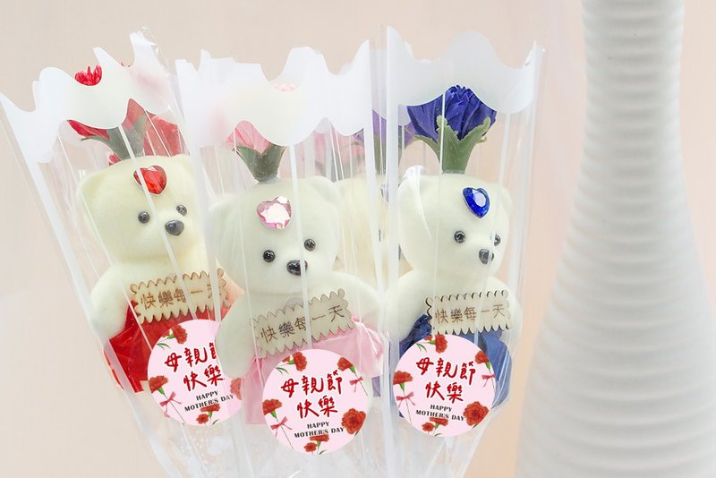 母親節禮物 活動贈品 單支小熊康乃馨香皂花 (母親節快樂C款) - 乾燥花/永生花 - 其他材質 粉紅色