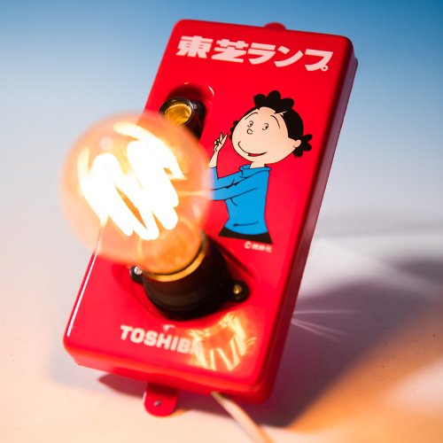 Amazon.co.jp: レトロ レア 東芝ランプ サザエさん 電球