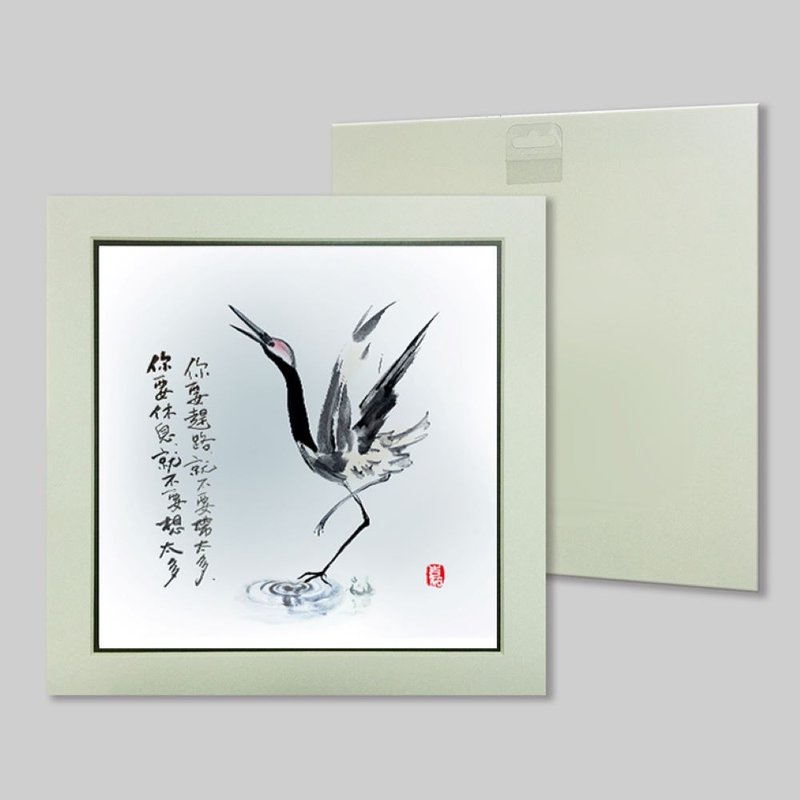 要趕路就不要帶太多 (62) - 擺飾/家飾品 - 紙 